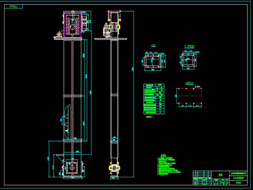 斗式提升机cad图纸